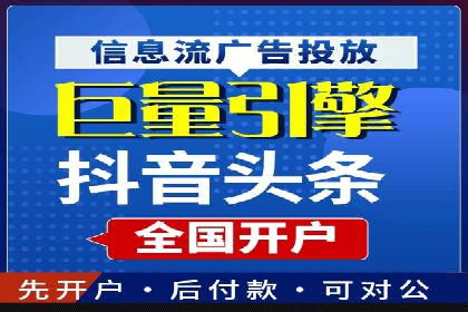 百度竞价广告赚钱的秘诀与案例分享