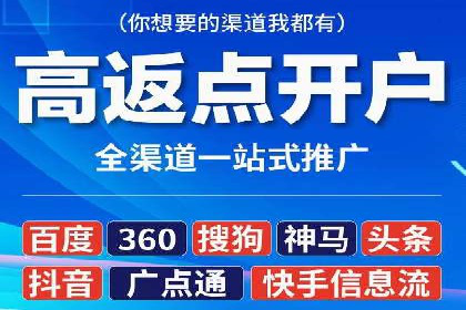 某企业SEM关键词广告投放的全程解析