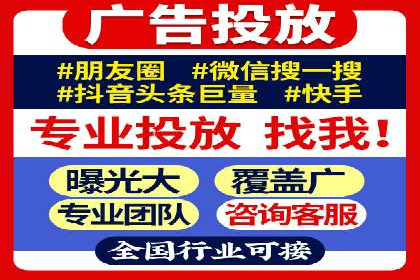 百度广告推广如何提高点击率与转化率