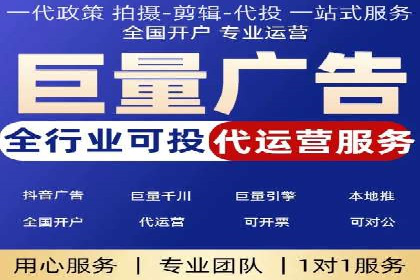 百度推广广告案例：快速抢占市场份额